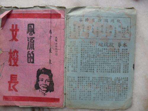 岩手県立大学酒店管理毕业证